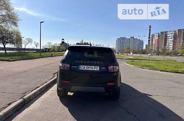 Внедорожник / Кроссовер Land Rover Discovery Sport 2017 в Черкассах