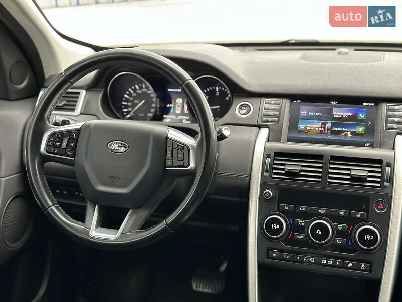 Внедорожник / Кроссовер Land Rover Discovery Sport 2017 в Тернополе