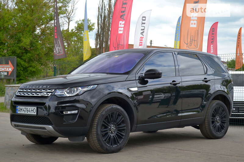 Внедорожник / Кроссовер Land Rover Discovery Sport 2016 в Бердичеве