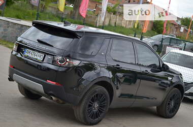 Внедорожник / Кроссовер Land Rover Discovery Sport 2016 в Бердичеве