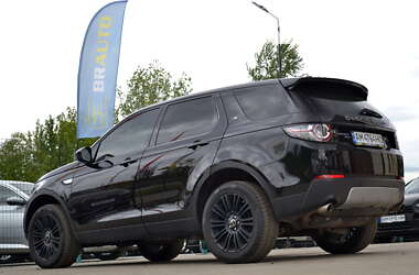 Внедорожник / Кроссовер Land Rover Discovery Sport 2016 в Бердичеве