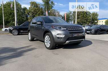 Внедорожник / Кроссовер Land Rover Discovery Sport 2015 в Виннице