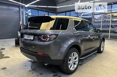 Внедорожник / Кроссовер Land Rover Discovery Sport 2017 в Черновцах