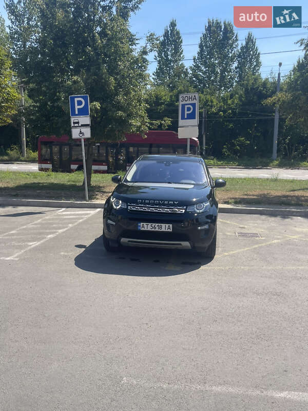 Позашляховик / Кросовер Land Rover Discovery Sport 2017 в Івано-Франківську