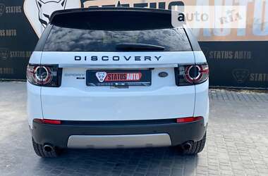 Позашляховик / Кросовер Land Rover Discovery Sport 2016 в Вінниці