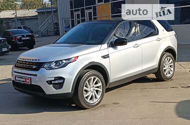 Позашляховик / Кросовер Land Rover Discovery Sport 2015 в Харкові