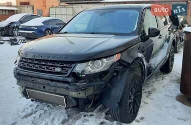 Позашляховик / Кросовер Land Rover Discovery Sport 2017 в Рівному