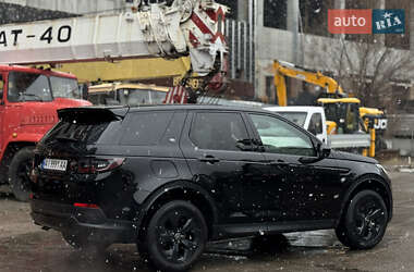 Позашляховик / Кросовер Land Rover Discovery Sport 2020 в 