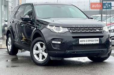 Внедорожник / Кроссовер Land Rover Discovery Sport 2016 в Киеве