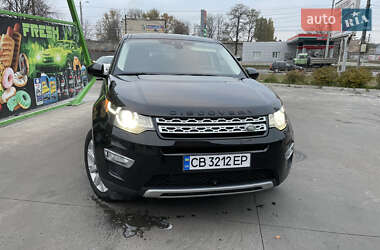 Позашляховик / Кросовер Land Rover Discovery Sport 2016 в Чернігові