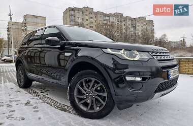 Позашляховик / Кросовер Land Rover Discovery Sport 2015 в Хмельницькому