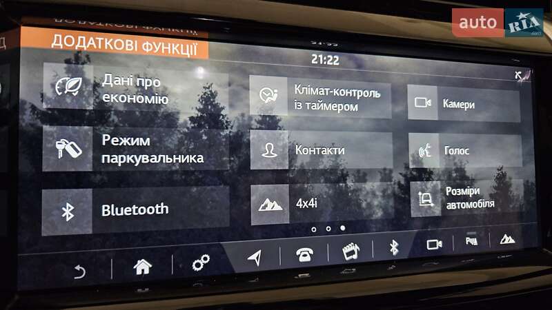 Внедорожник / Кроссовер Land Rover Discovery Sport 2020 в Киеве