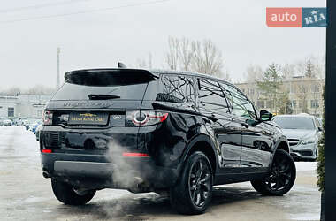 Позашляховик / Кросовер Land Rover Discovery Sport 2018 в Харкові