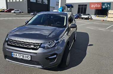 Внедорожник / Кроссовер Land Rover Discovery Sport 2015 в Киеве