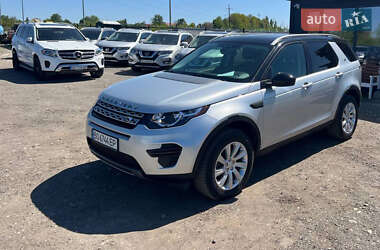 Позашляховик / Кросовер Land Rover Discovery Sport 2016 в Тернополі