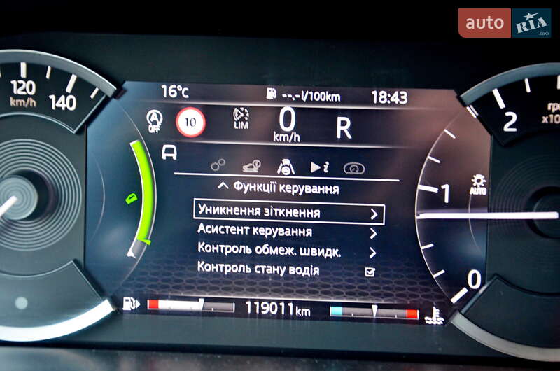 Позашляховик / Кросовер Land Rover Discovery Sport 2020 в Івано-Франківську