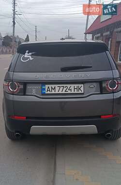 Позашляховик / Кросовер Land Rover Discovery Sport 2015 в 