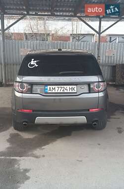 Позашляховик / Кросовер Land Rover Discovery Sport 2015 в 