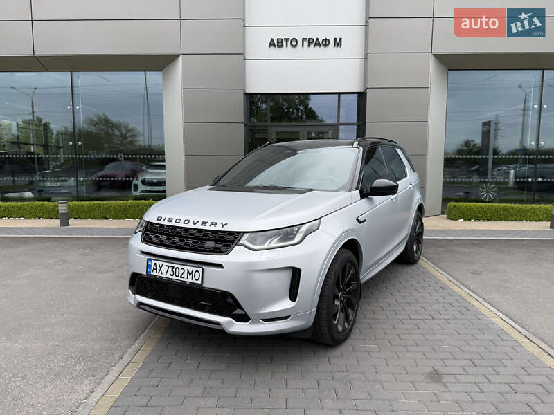 Land Rover Discovery Sport 2022
