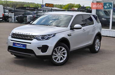 Позашляховик / Кросовер Land Rover Discovery Sport 2017 в 