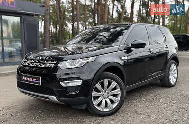 Позашляховик / Кросовер Land Rover Discovery Sport 2016 в Києві