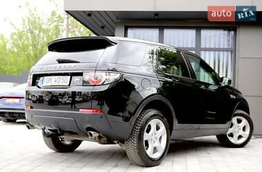 Позашляховик / Кросовер Land Rover Discovery Sport 2020 в 