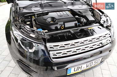 Позашляховик / Кросовер Land Rover Discovery Sport 2020 в 