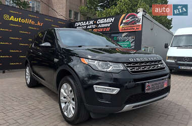 Позашляховик / Кросовер Land Rover Discovery Sport 2015 в 