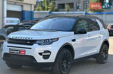 Внедорожник / Кроссовер Land Rover Discovery Sport 2017 в Одессе