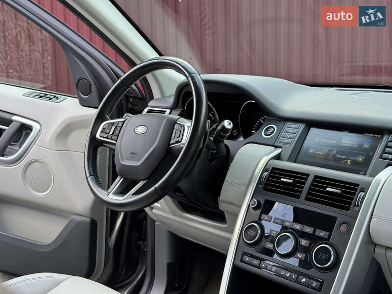 Позашляховик / Кросовер Land Rover Discovery Sport 2016 в Трускавці