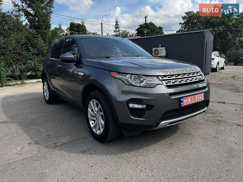 Land Rover Discovery Sport 2015