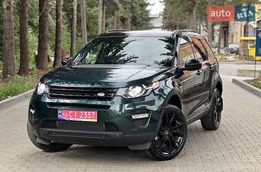 Позашляховик / Кросовер Land Rover Discovery Sport 2016 в Львові