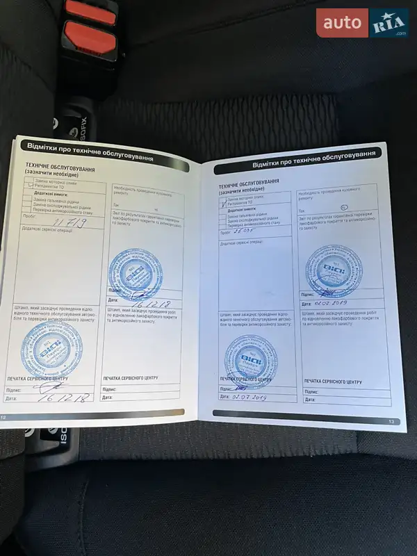 Внедорожник / Кроссовер Land Rover Discovery Sport 2018 в Сумах документ