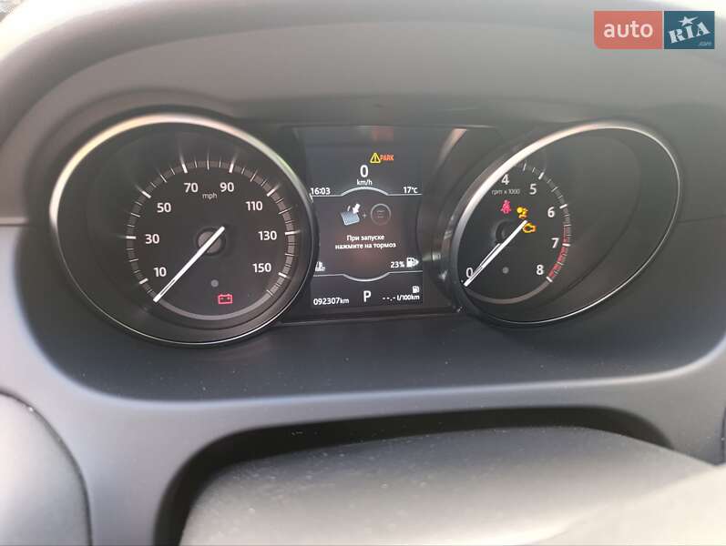 Позашляховик / Кросовер Land Rover Discovery Sport 2018 в Києві фото 19 Позашляховик / Кросовер Land Rover Discovery Sport 2018 в Києві