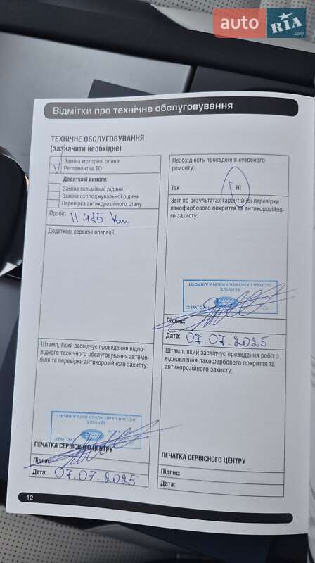 Внедорожник / Кроссовер Land Rover Discovery Sport 2023 в Киеве