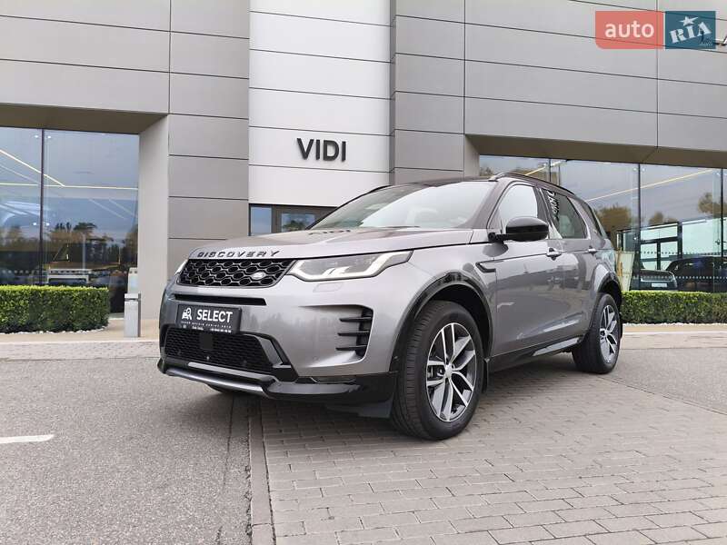 Land Rover Discovery Sport 2023