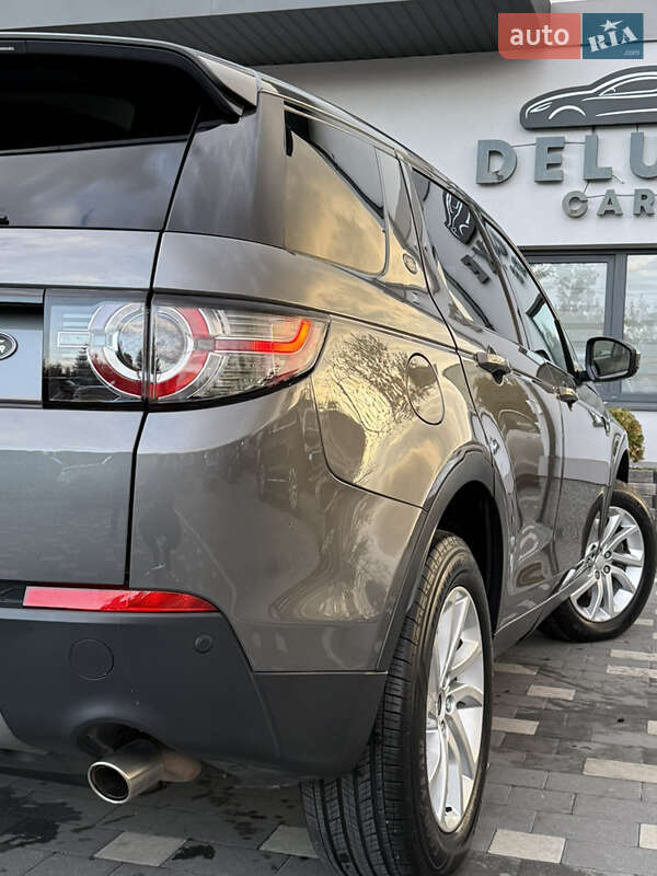 Позашляховик / Кросовер Land Rover Discovery Sport 2016 в Дрогобичі