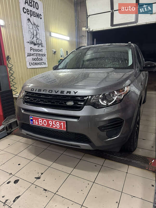 Внедорожник / Кроссовер Land Rover Discovery Sport 2017 в Киеве фото Внедорожник / Кроссовер Land Rover Discovery Sport 2017 в Киеве