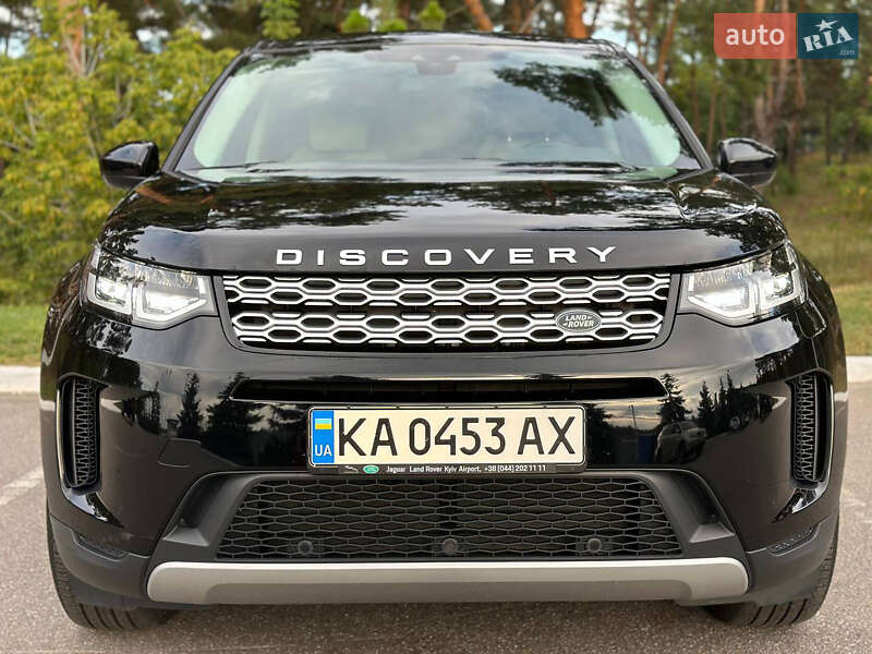 Land Rover Discovery Sport 2020