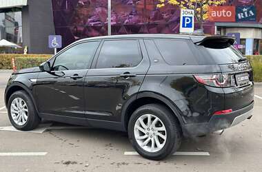 Позашляховик / Кросовер Land Rover Discovery Sport 2017 в  фото 5 Позашляховик / Кросовер Land Rover Discovery Sport 2017 в