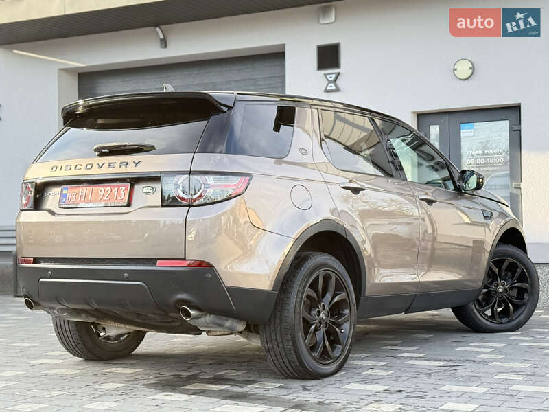 Позашляховик / Кросовер Land Rover Discovery Sport 2016 в Дрогобичі