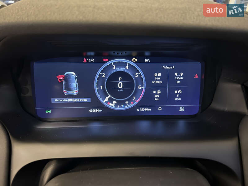 Внедорожник / Кроссовер Land Rover Discovery Sport 2020 в Киеве