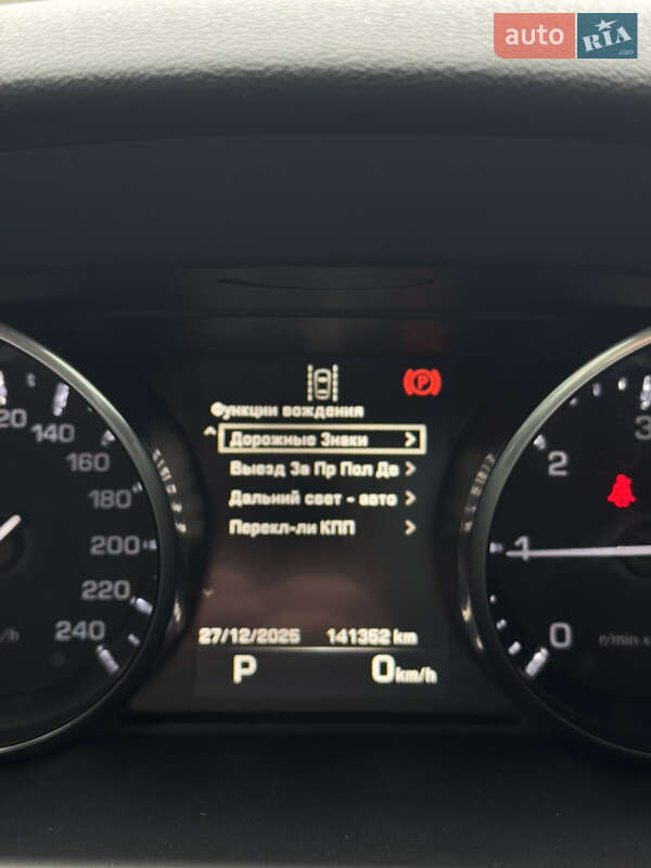 Внедорожник / Кроссовер Land Rover Discovery Sport 2016 в Луцке