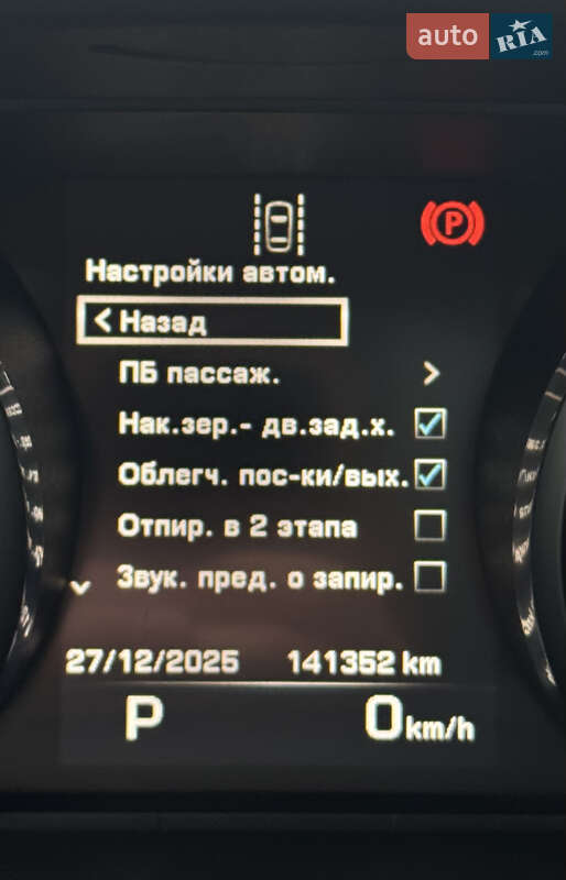 Внедорожник / Кроссовер Land Rover Discovery Sport 2016 в Луцке