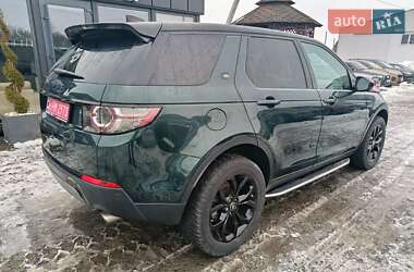 Позашляховик / Кросовер Land Rover Discovery Sport 2017 в Луцьку
