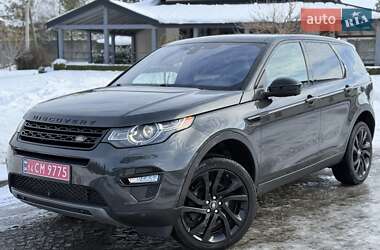 Внедорожник / Кроссовер Land Rover Discovery Sport 2017 в Львове