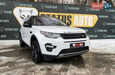 Позашляховик / Кросовер Land Rover Discovery Sport 2016 в Хмельницькому