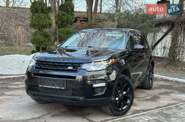 Позашляховик / Кросовер Land Rover Discovery Sport 2016 в Дрогобичі