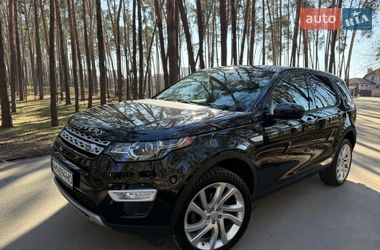 Внедорожник / Кроссовер Land Rover Discovery Sport 2015 в Киеве