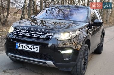 Позашляховик / Кросовер Land Rover Discovery Sport 2016 в Бердичеві